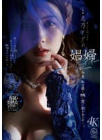 product poster