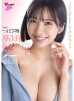 product poster