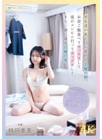 product poster