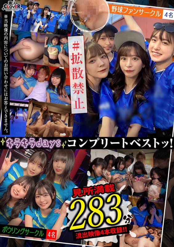 Sample image 17