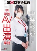 product poster