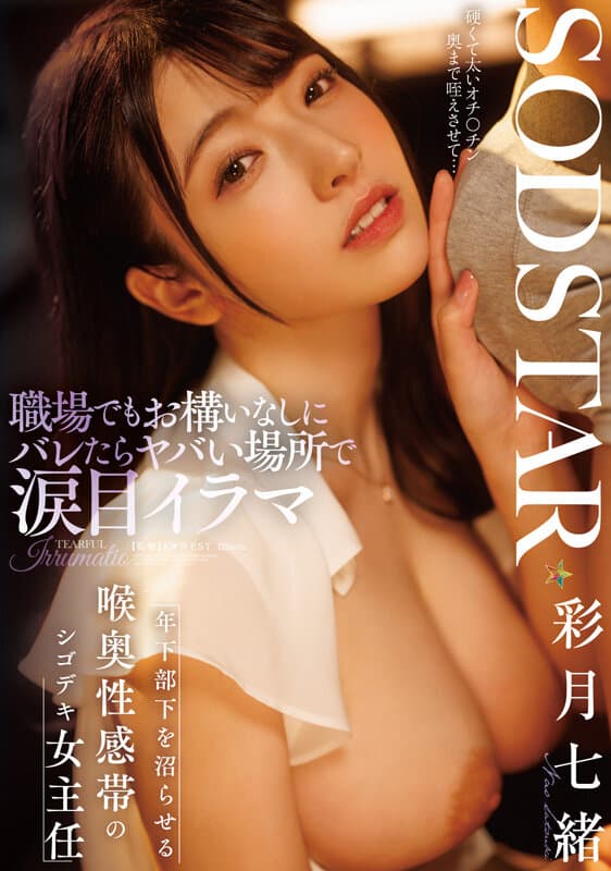 Sample image 17