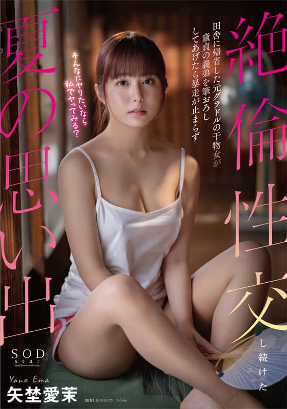 Sample image 10