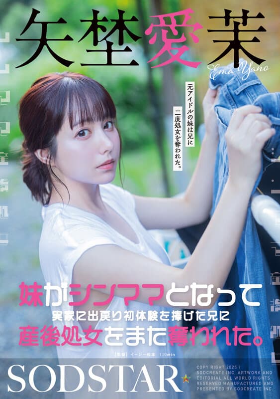 Sample image 14