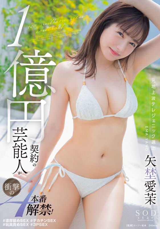 Sample image 20