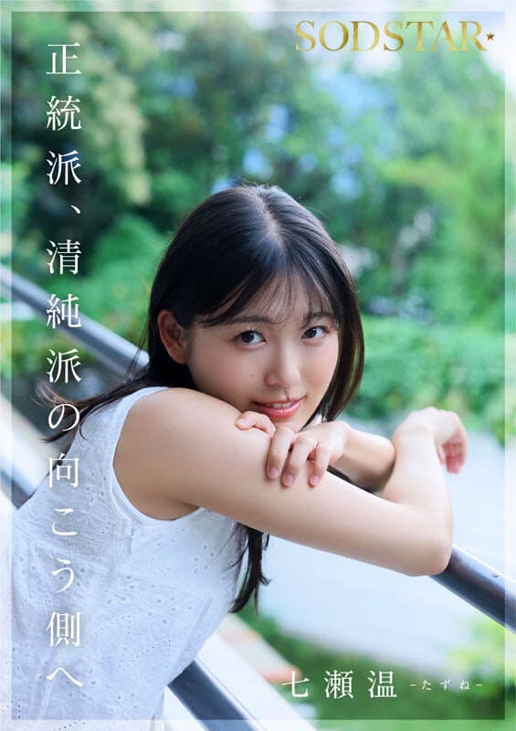 Sample image 11