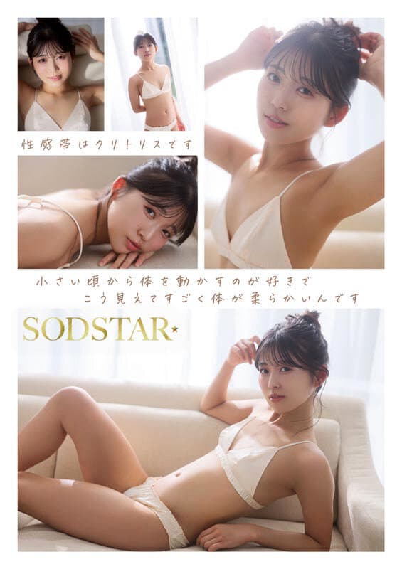 Sample image 14