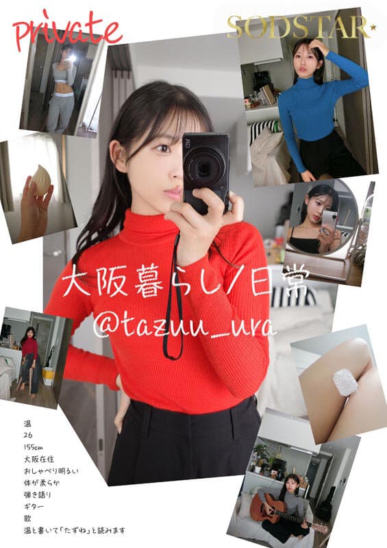 Sample image 17