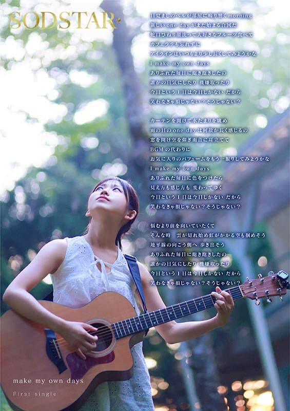 Sample image 2