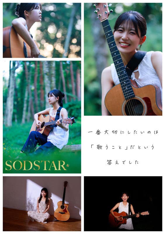 Sample image 6