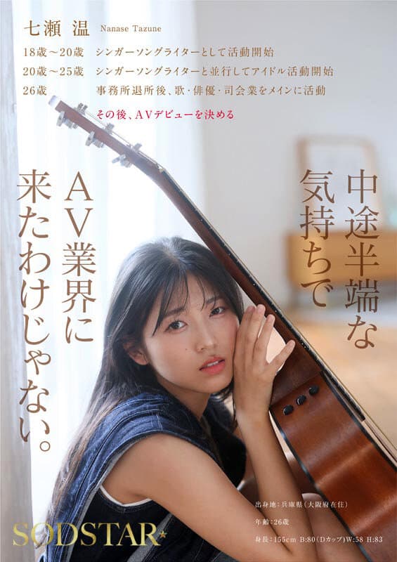 Sample image 7