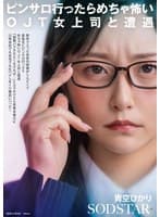 product poster