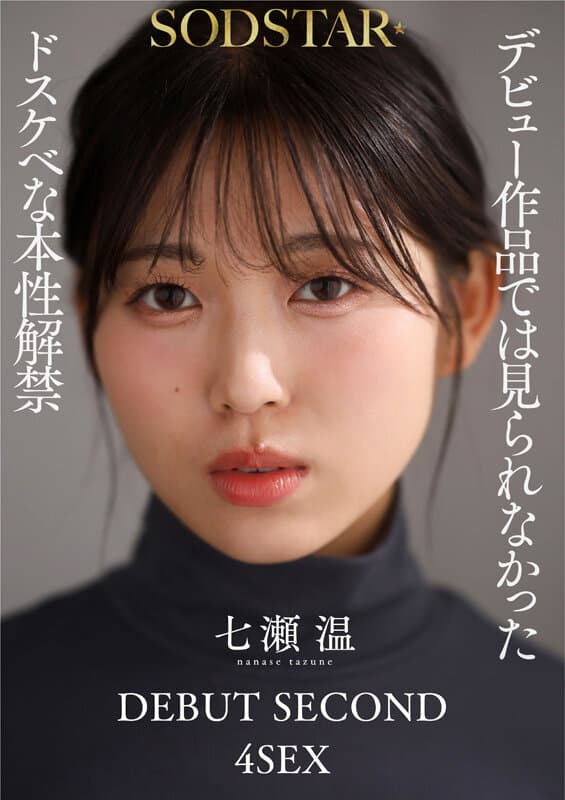 Sample image 10