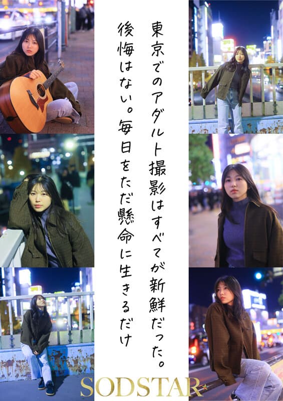 Sample image 12
