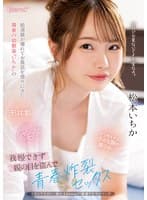 product poster