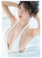 product poster