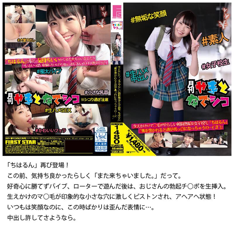 Sample image 9