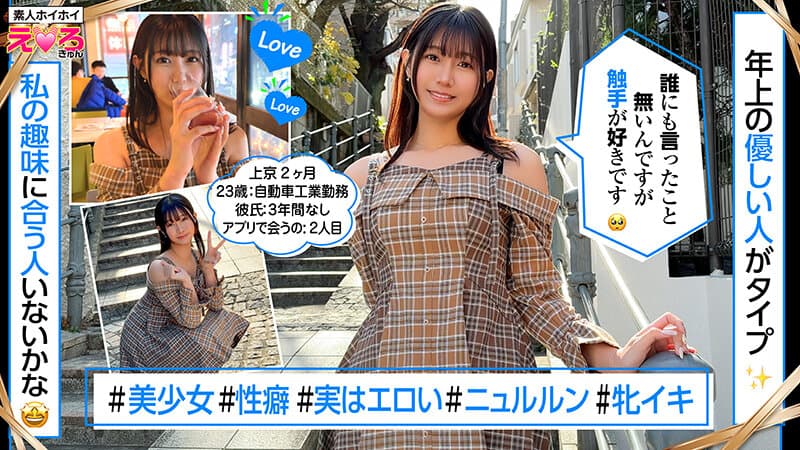 Sample image 7