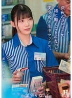 product poster