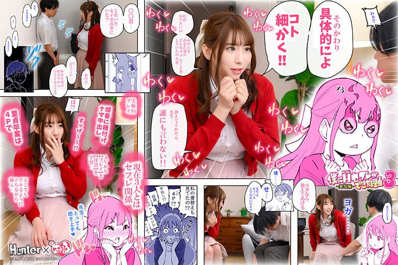 Sample image 5