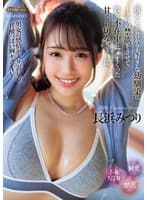 product poster