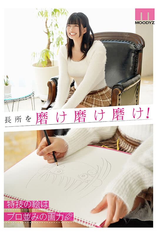 Sample image 6