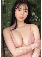 product poster