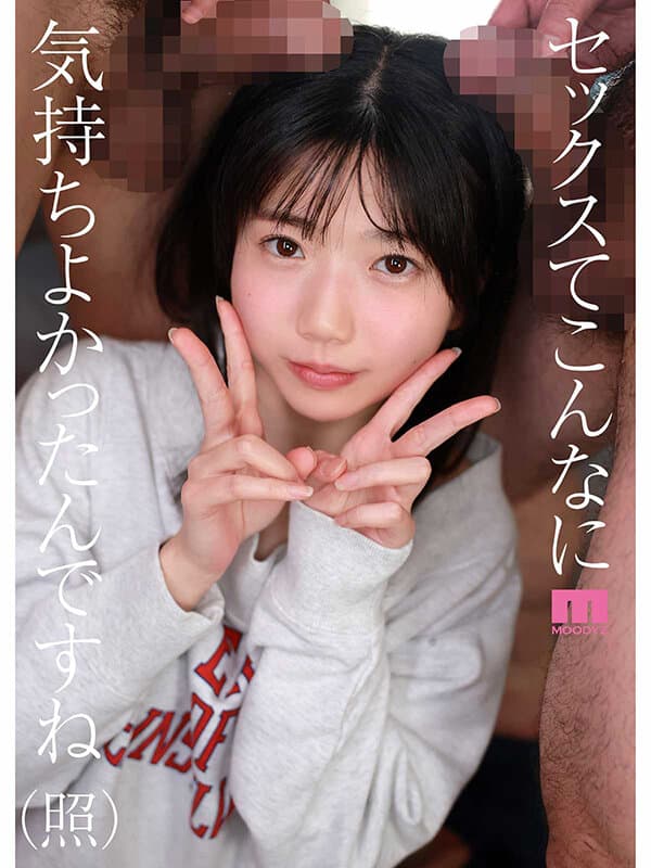 Sample image 8