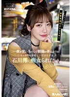 product poster