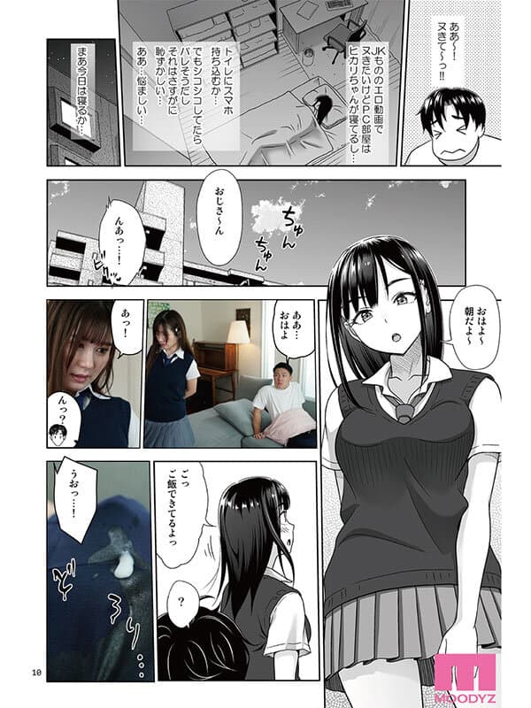 Sample image 4