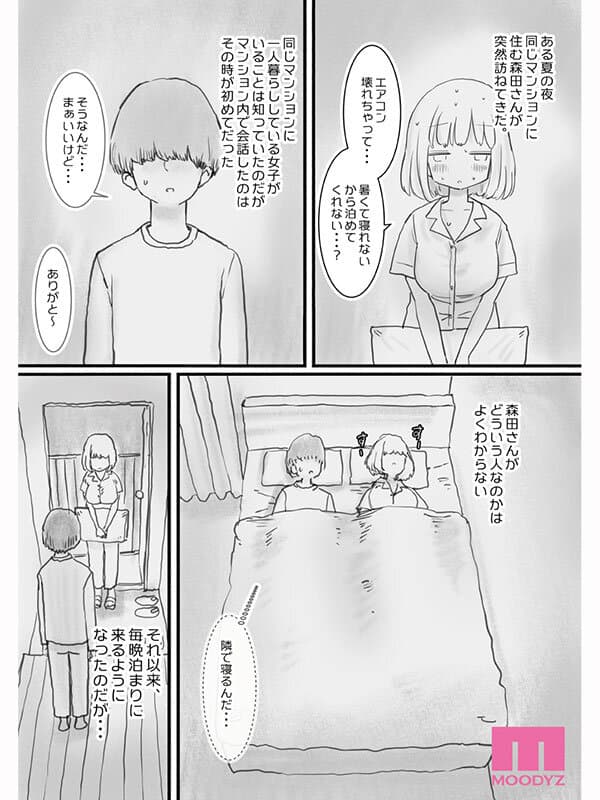 Sample image 11