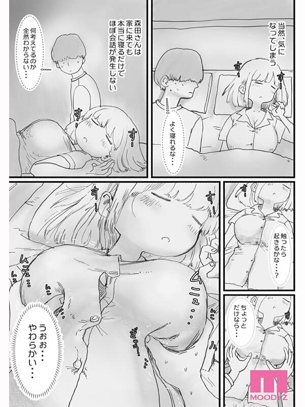 Sample image 12