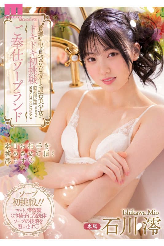 Sample image 7
