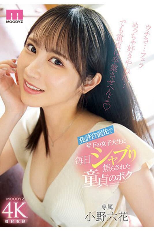 Sample image 7
