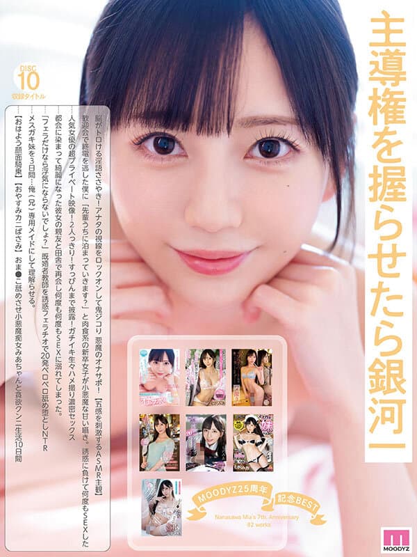 Sample image 10