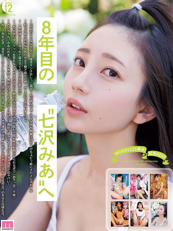 Sample image 12