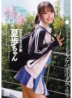 product poster