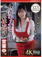 product poster