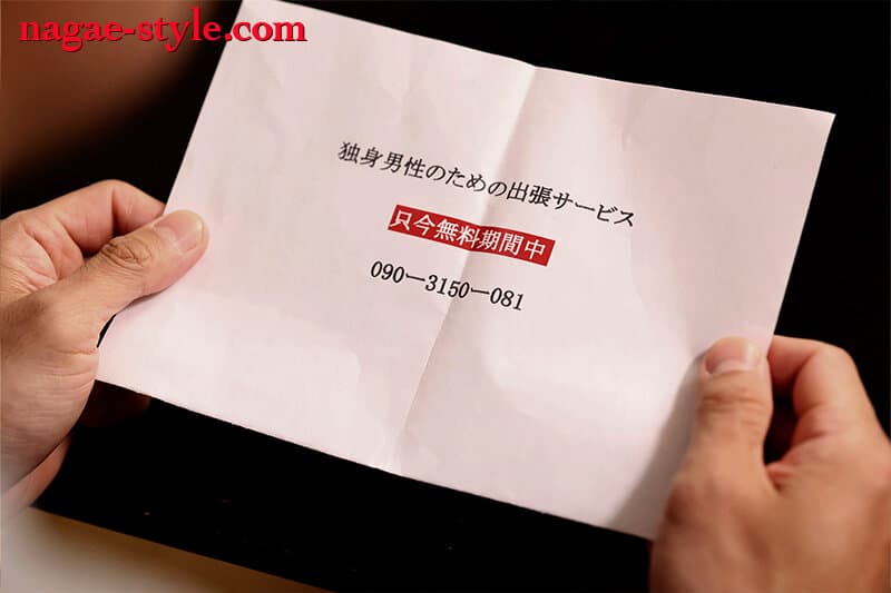Sample image 8