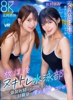 product poster