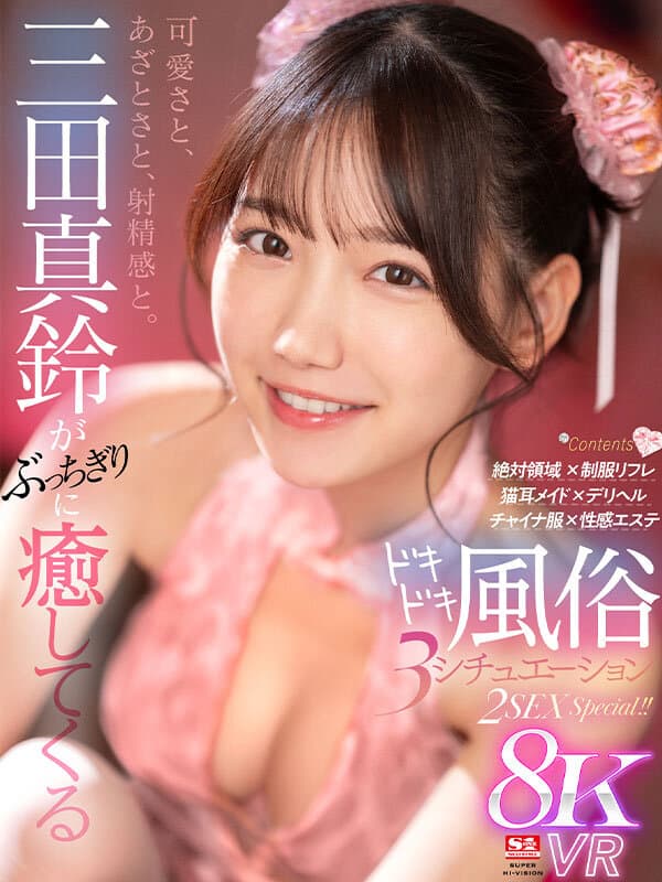Sample image 1