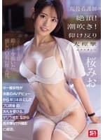 product poster
