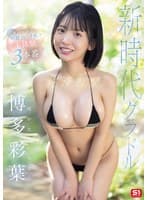 product poster