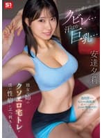 product poster