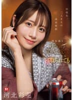 product poster