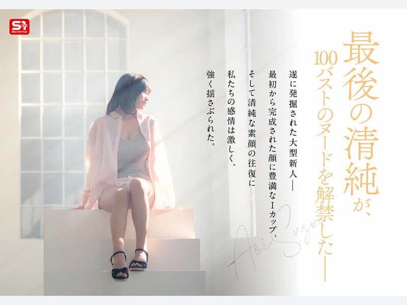 Sample image 2