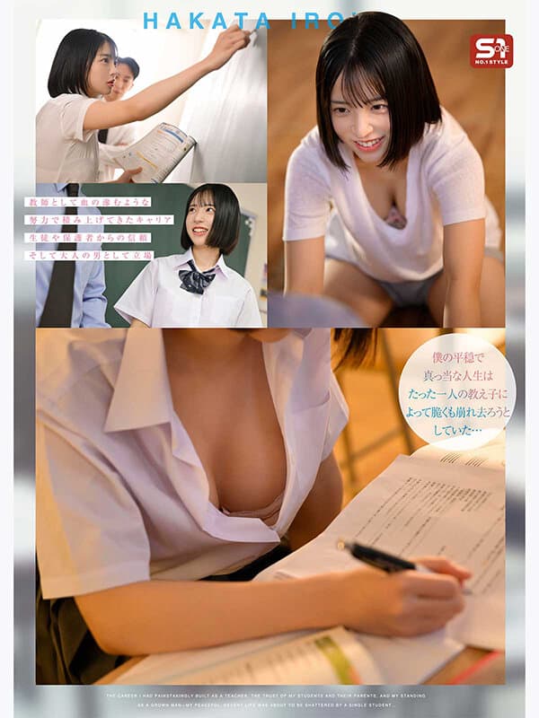 Sample image 2