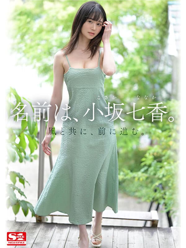 Sample image 11