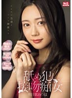 product poster