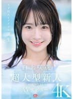 product poster
